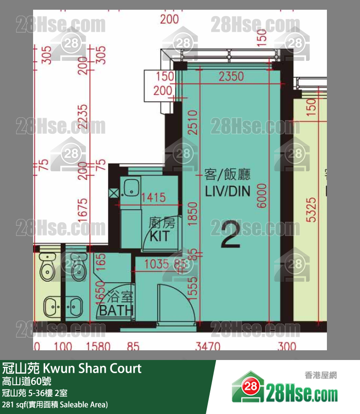冠山苑 冠山苑 23樓 2室 平面圖