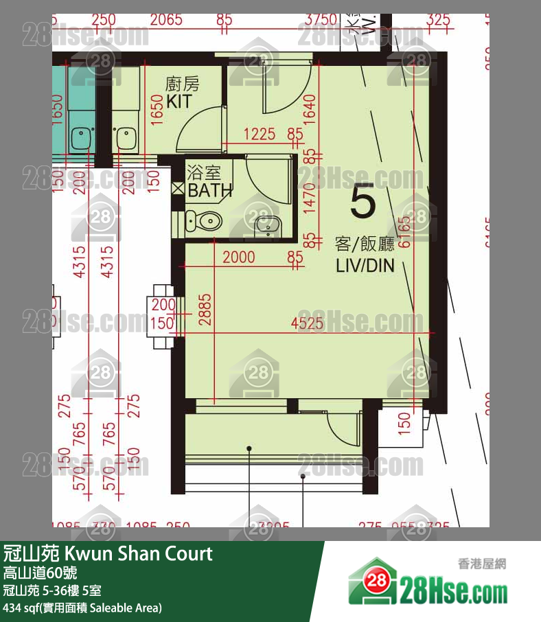 冠山苑 冠山苑 35樓 5室 平面圖