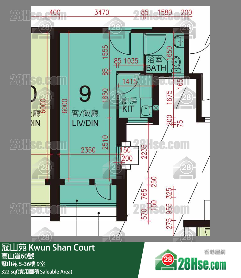 冠山苑 冠山苑 34樓 9室 平面圖