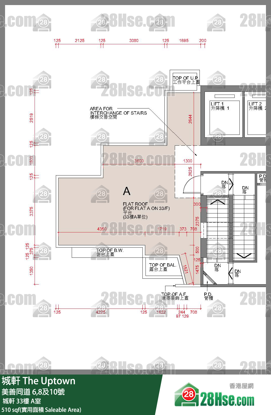 城轩  城轩 33楼 A室 平面图