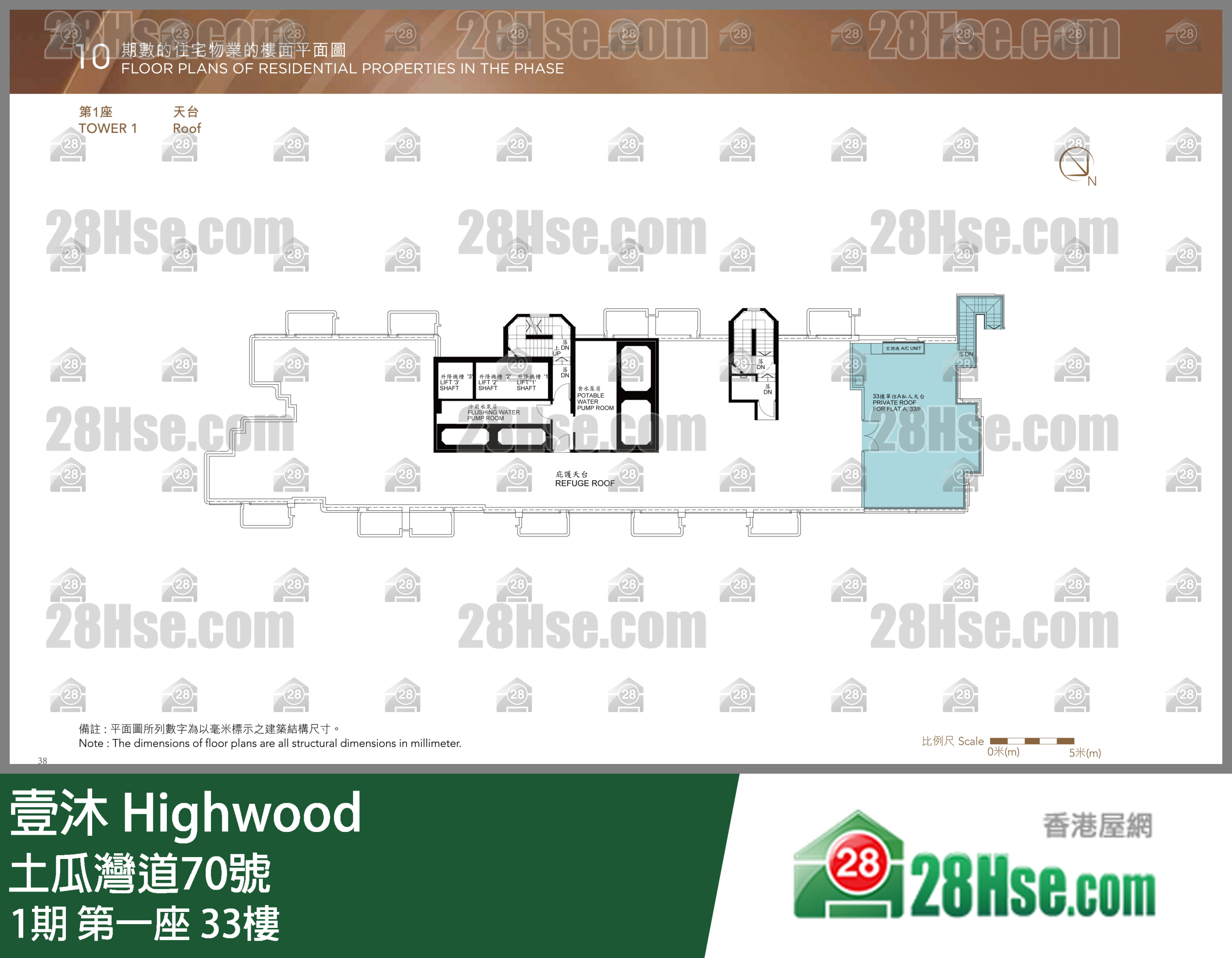 1期 第一座 33樓 平面圖