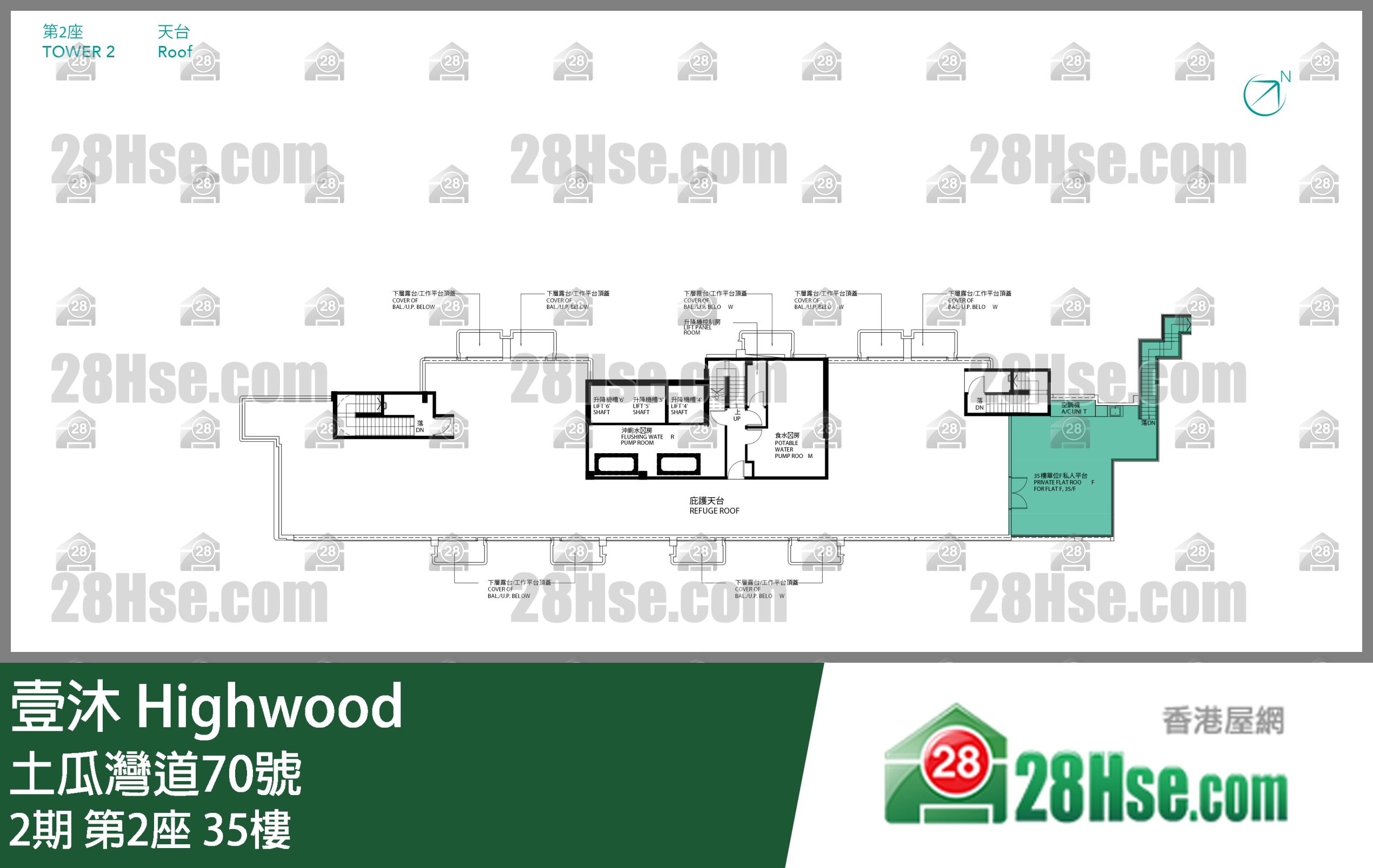 2期 第2座 35樓 平面圖