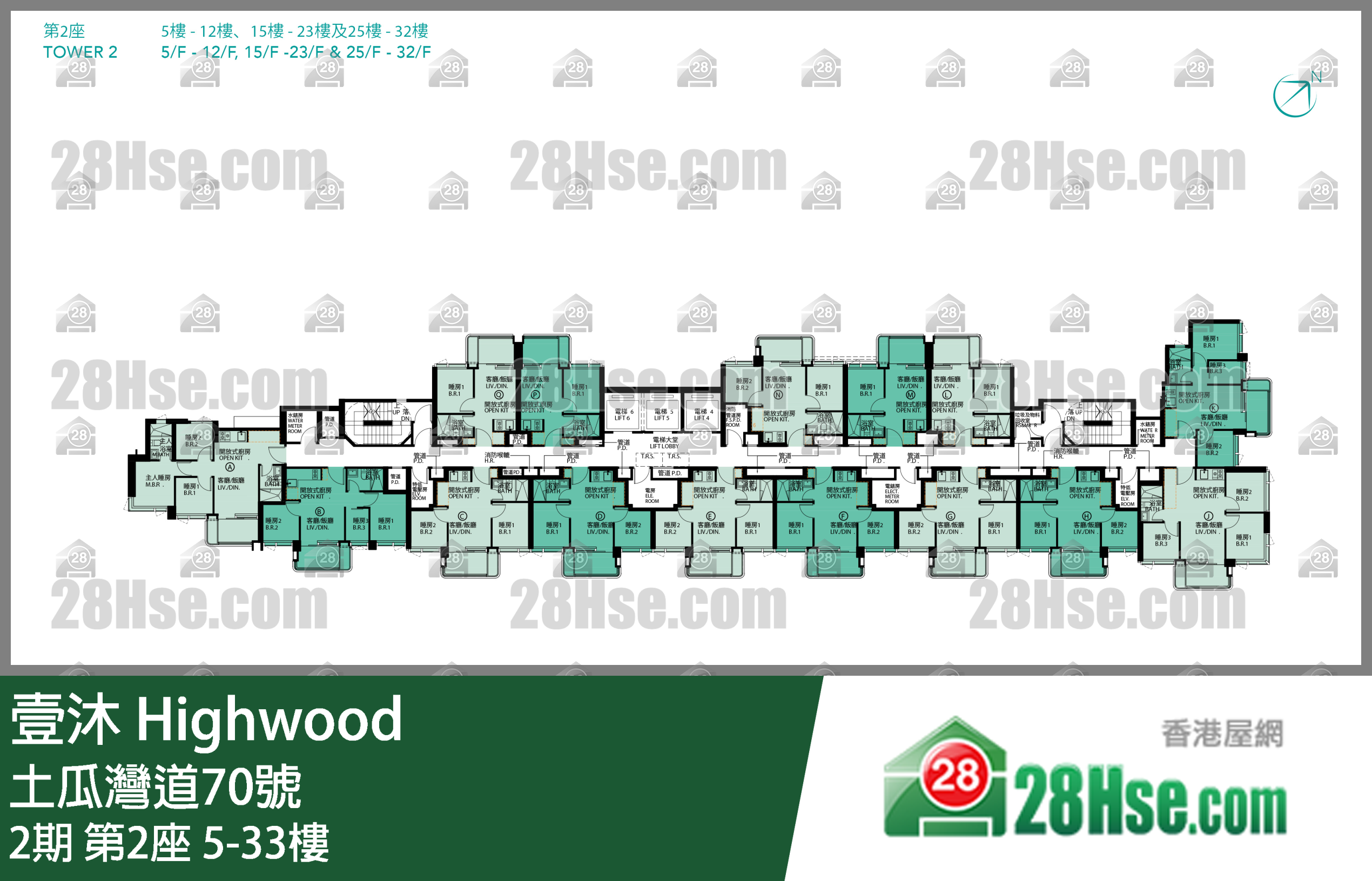2期 第2座 5-33樓 平面圖