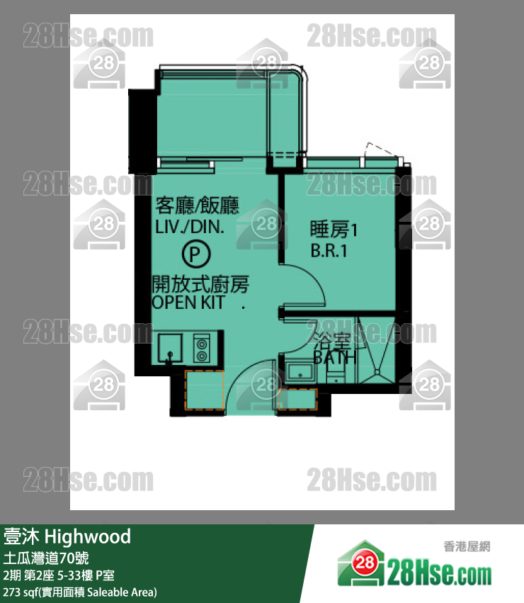 壹沐 2期第2座5樓 P室 平面圖