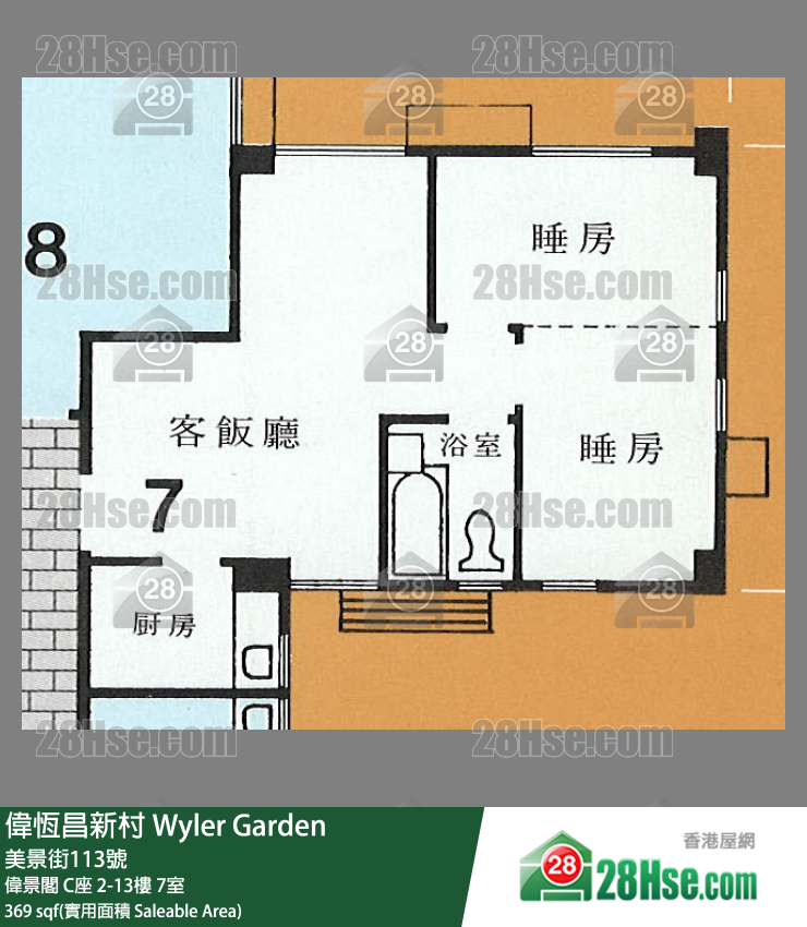 偉恆昌新村 偉景閣C座3樓 7室 平面圖
