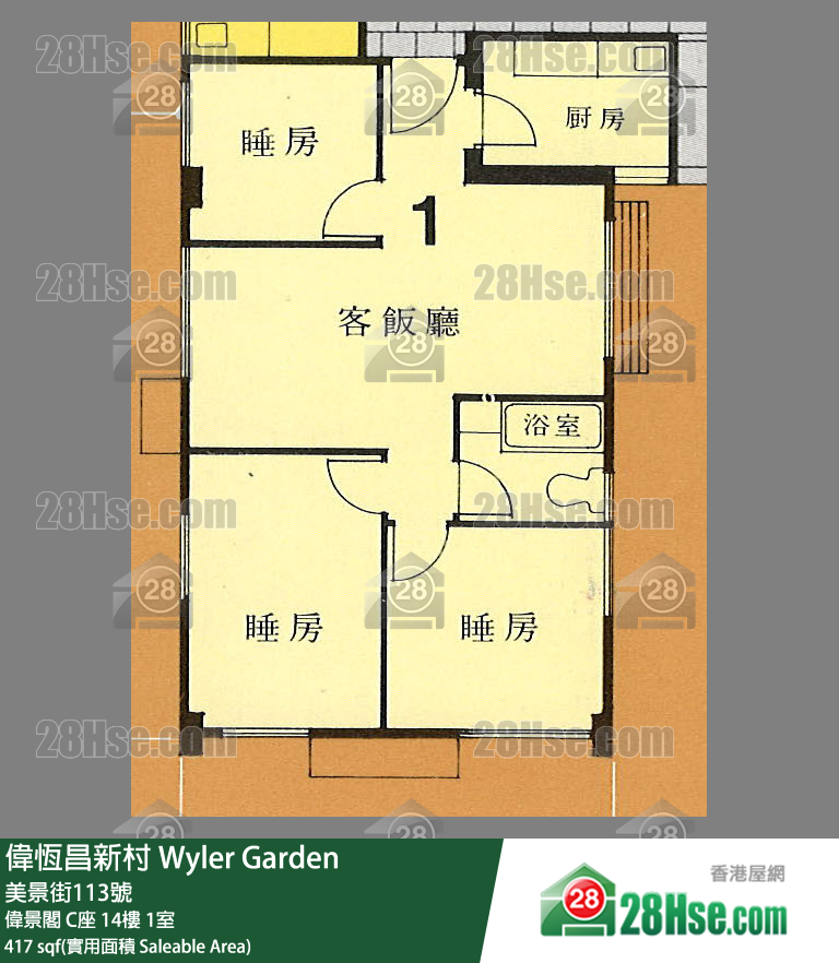 偉恆昌新村 偉景閣C座14樓 1室 平面圖