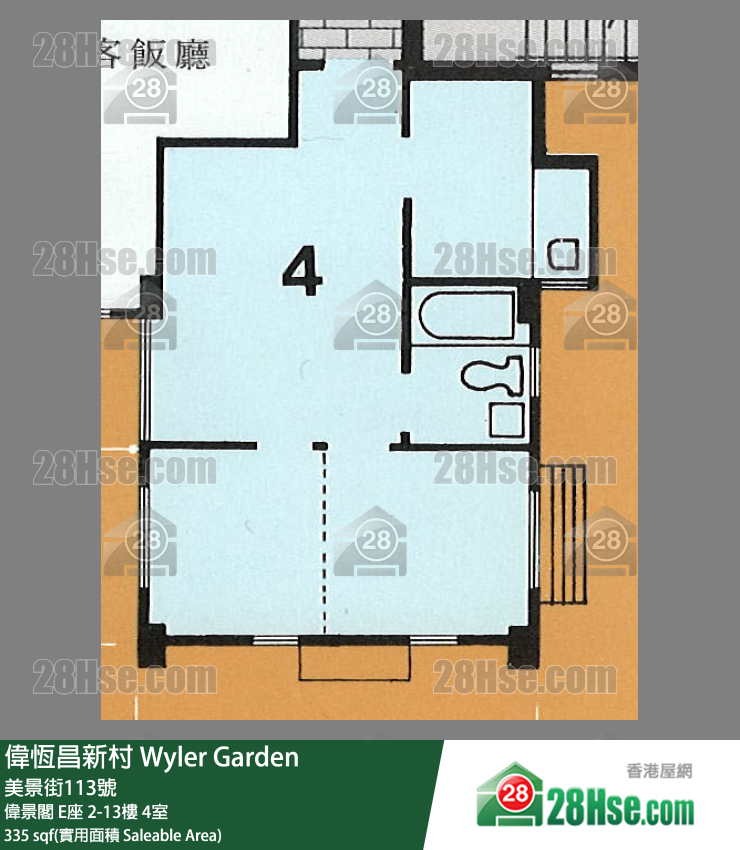 偉恆昌新村 偉景閣E座11樓 4室 平面圖