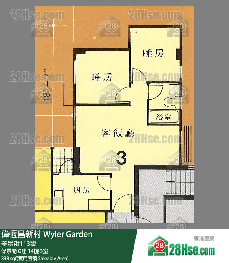 偉恆昌新村 偉景閣G座14樓 3室 平面圖