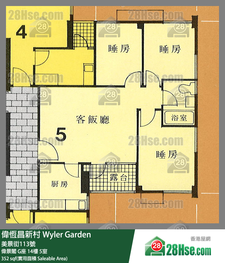 偉恆昌新村 偉景閣G座14樓 5室 平面圖