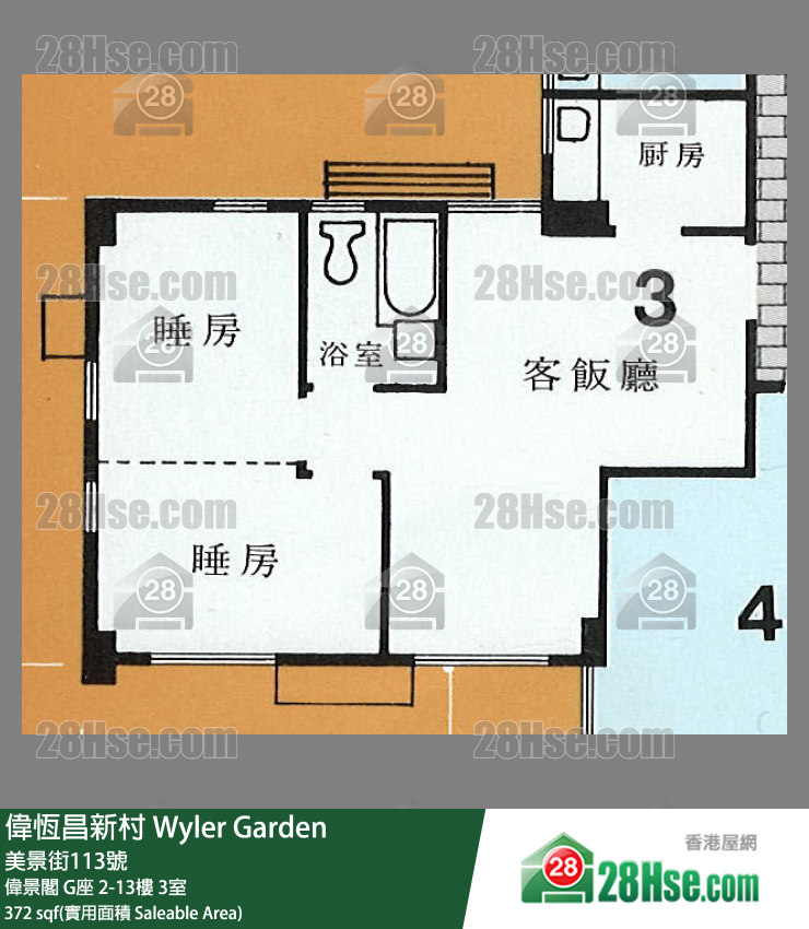 偉恆昌新村 偉景閣G座9樓 3室 平面圖