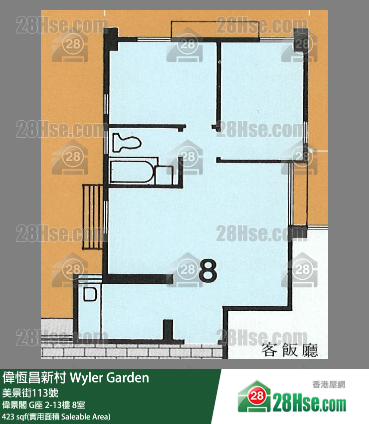 偉恆昌新村 偉景閣G座13樓 8室 平面圖