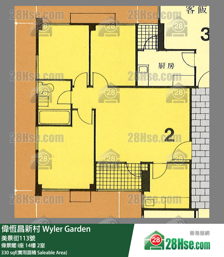 偉恆昌新村 偉景閣I座14樓 2室 平面圖