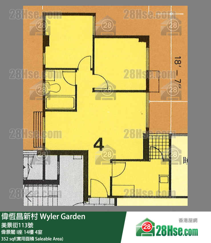 偉恆昌新村 偉景閣I座14樓 4室 平面圖