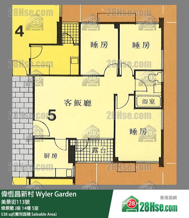 偉恆昌新村 偉景閣J座14樓 5室 平面圖