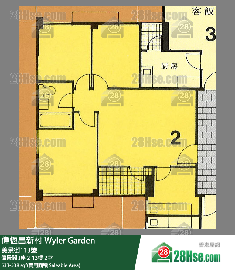 偉恆昌新村 偉景閣J座9樓 2室 平面圖