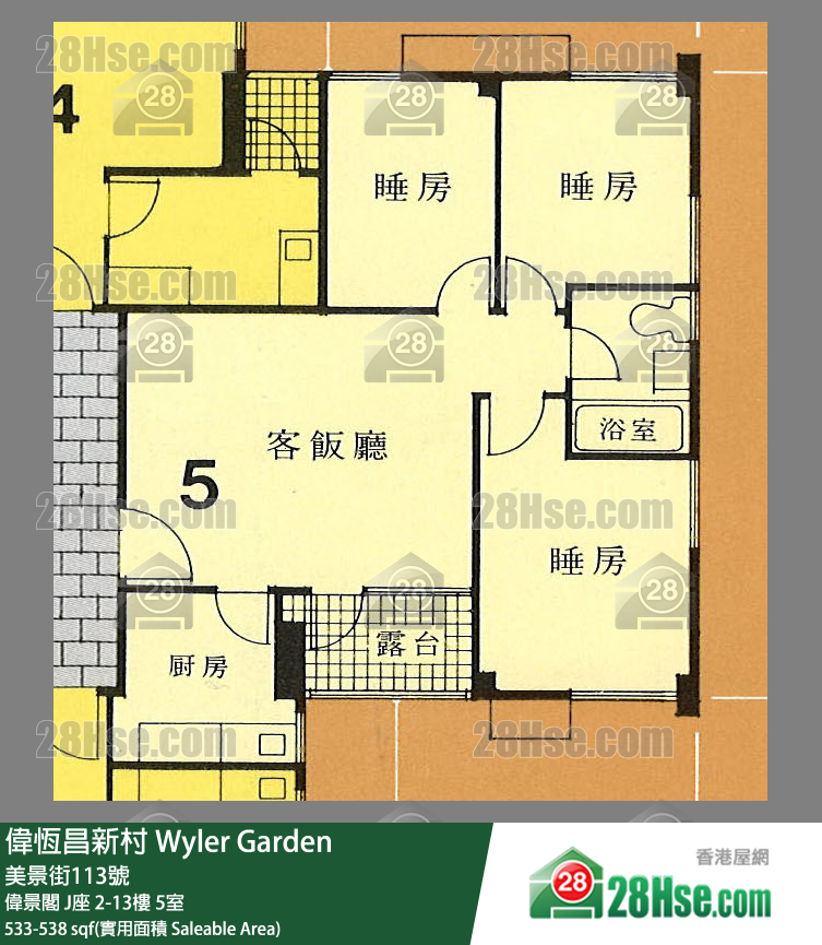 偉恆昌新村 偉景閣J座5樓 5室 平面圖