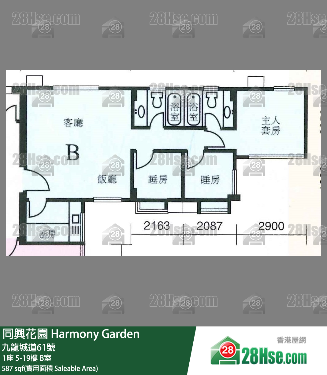 同興花園 1座18樓 B室 平面圖