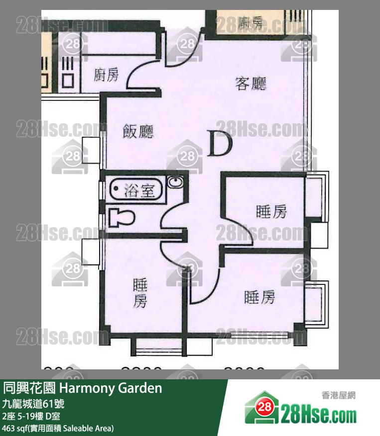 同興花園 2座11樓 D室 平面圖