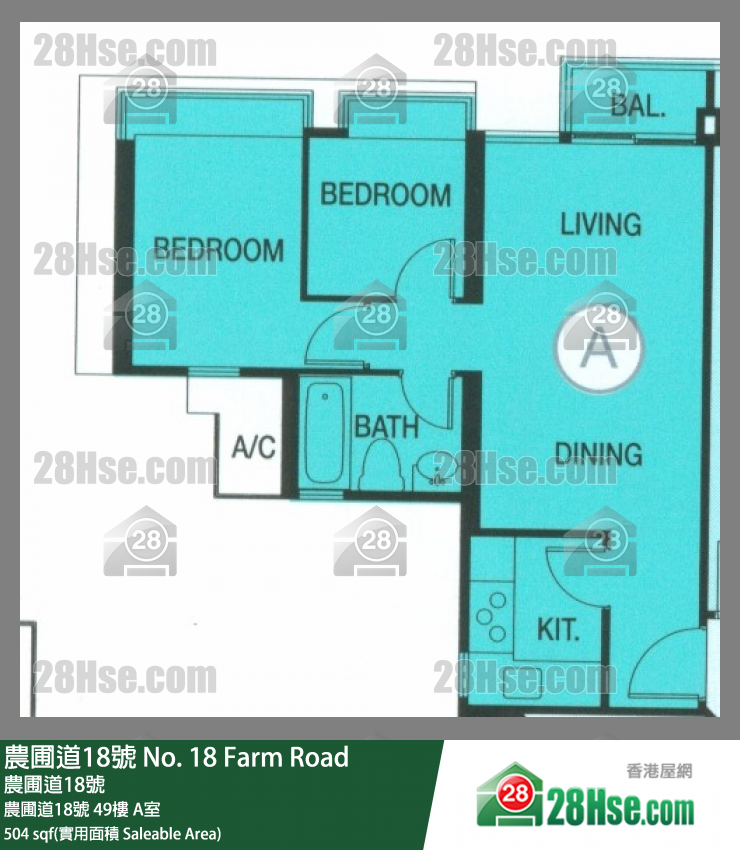 農圃道18號 農圃道18號49樓 A室 平面圖