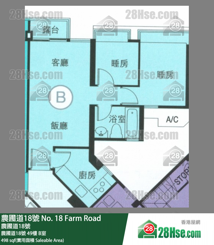 农圃道18号 农圃道18号49楼 B室 平面图