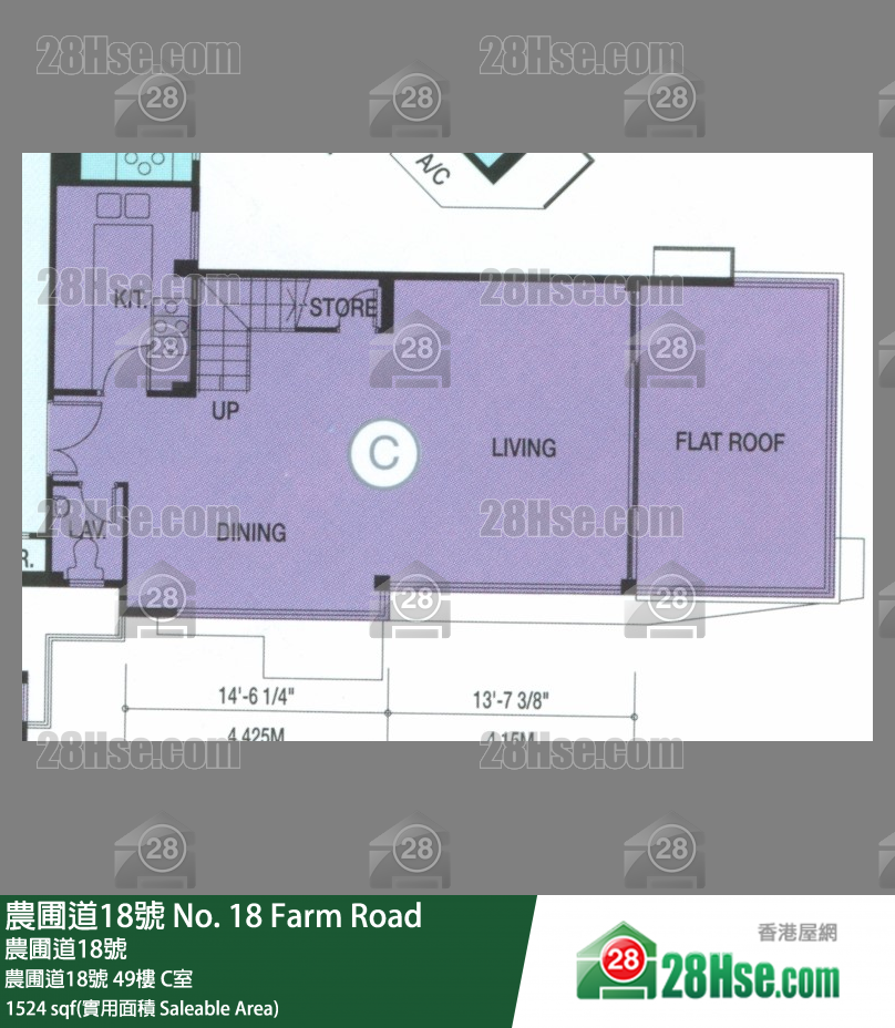 農圃道18號 農圃道18號49樓 C室 平面圖