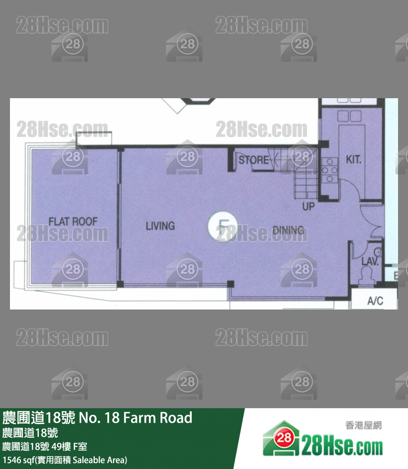 農圃道18號 農圃道18號 49樓 F室 平面圖