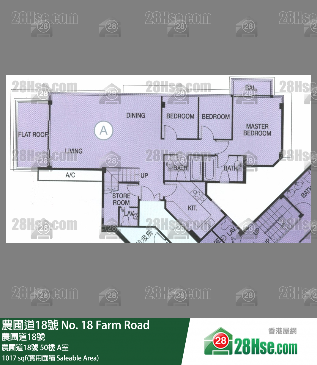農圃道18號 農圃道18號 50樓 A室 平面圖