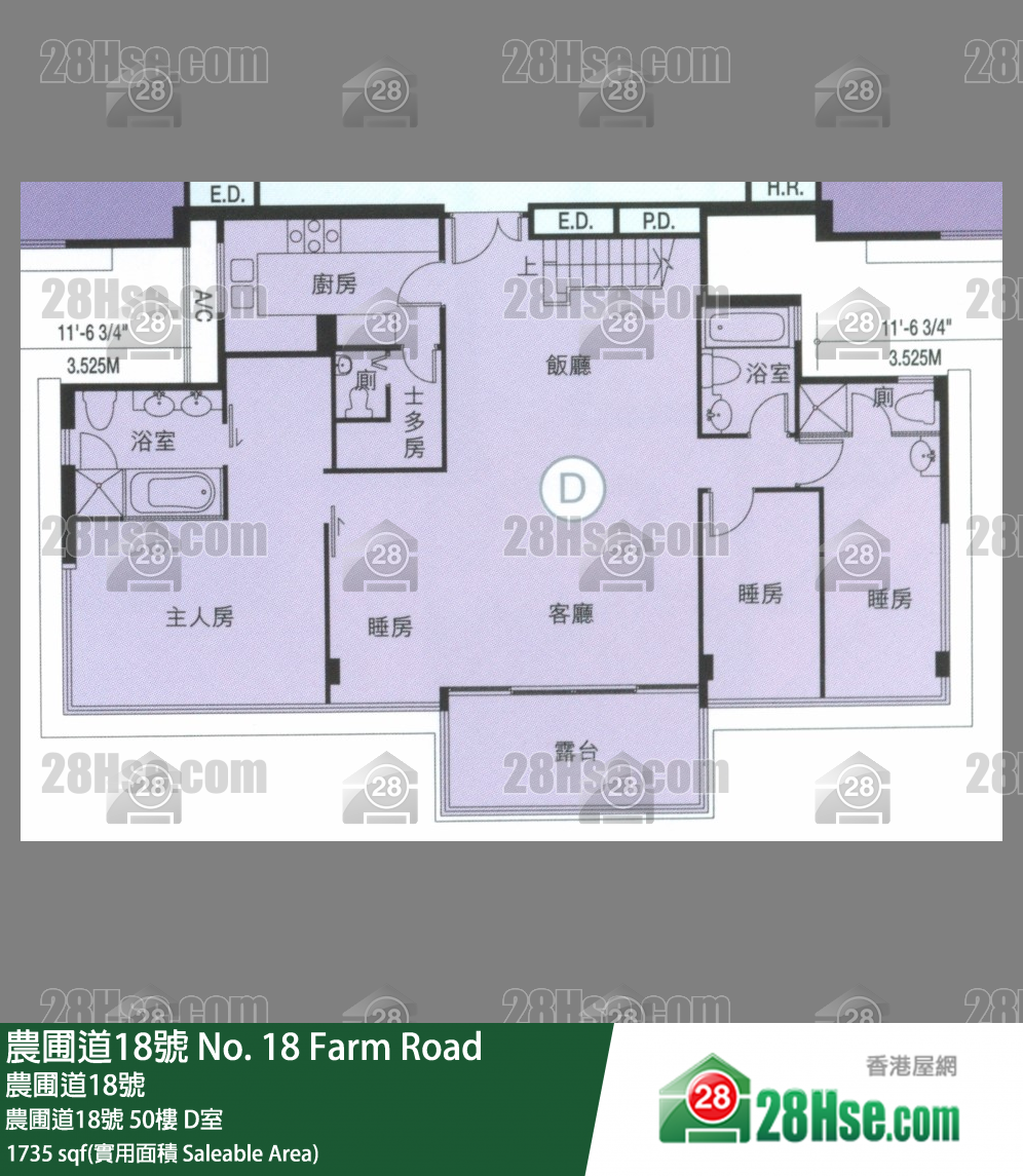 農圃道18號 農圃道18號 50樓 D室 平面圖