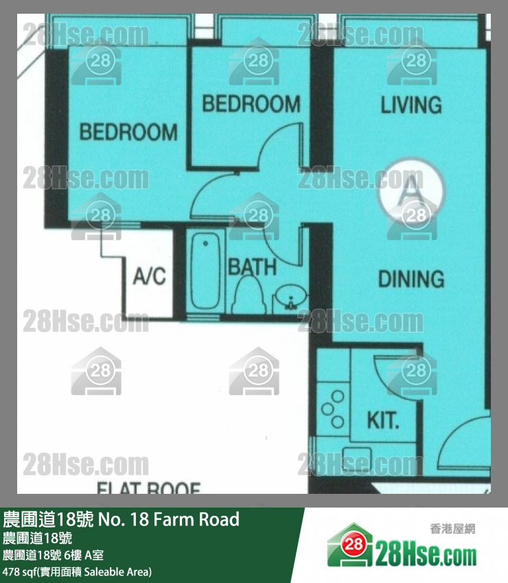 農圃道18號 農圃道18號 6樓 A室 平面圖