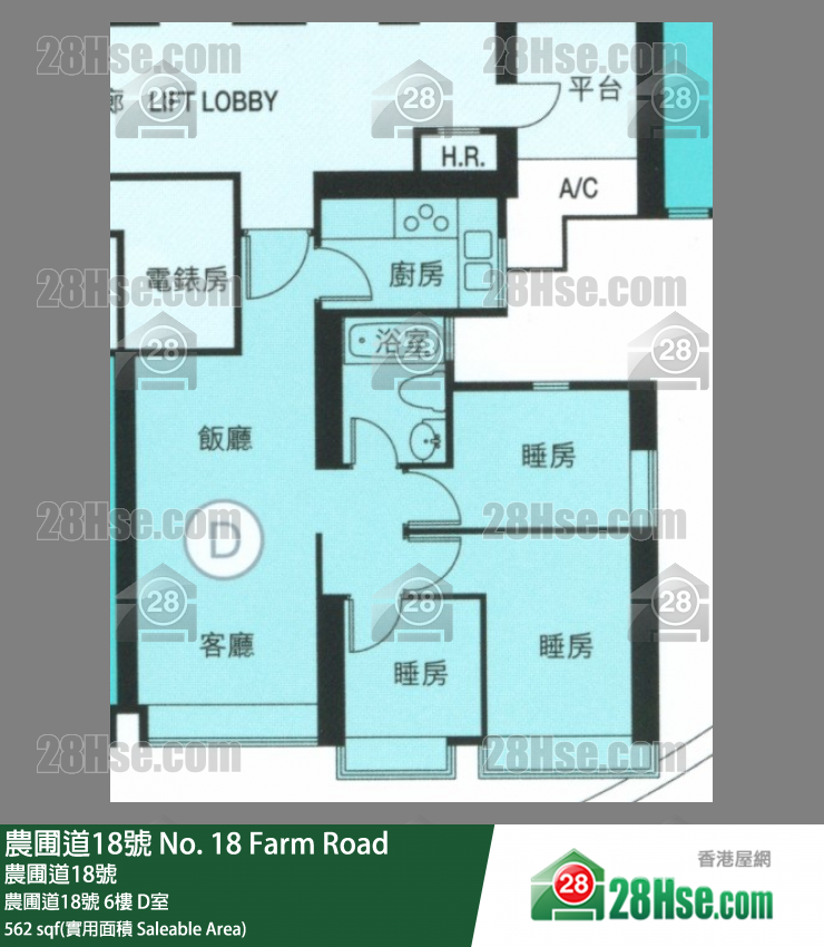 農圃道18號 農圃道18號6樓 D室 平面圖