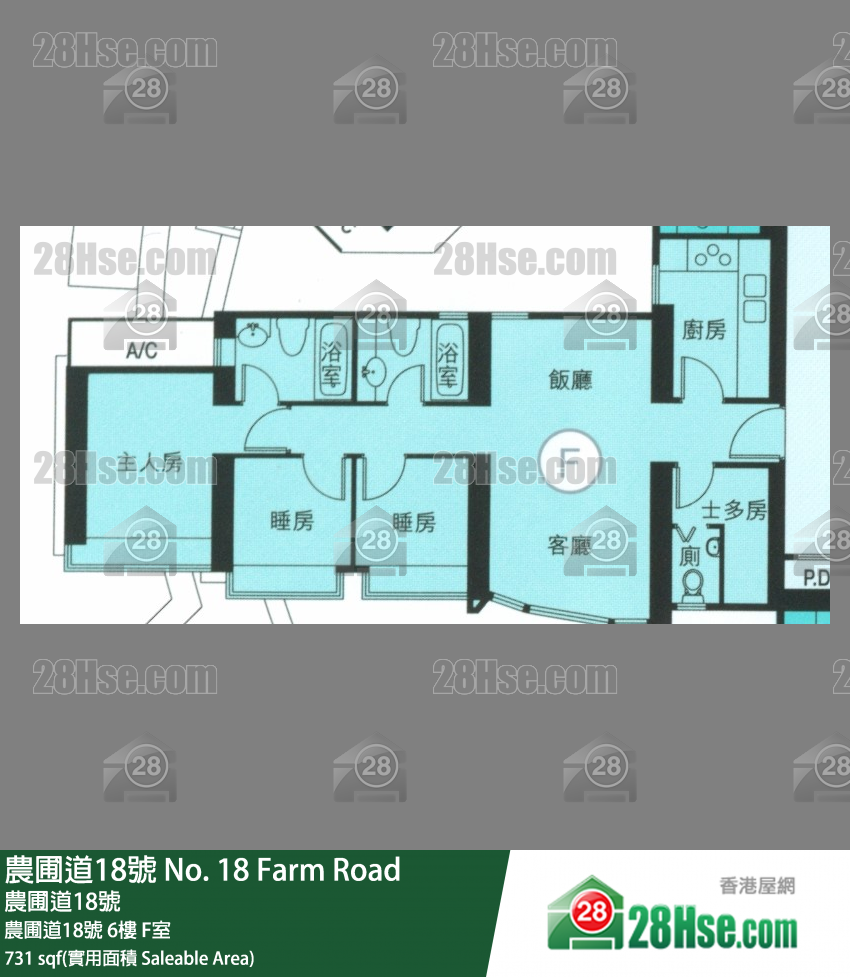 農圃道18號 農圃道18號 6樓 F室 平面圖