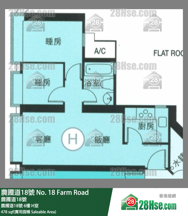 農圃道18號 農圃道18號6樓 H室 平面圖