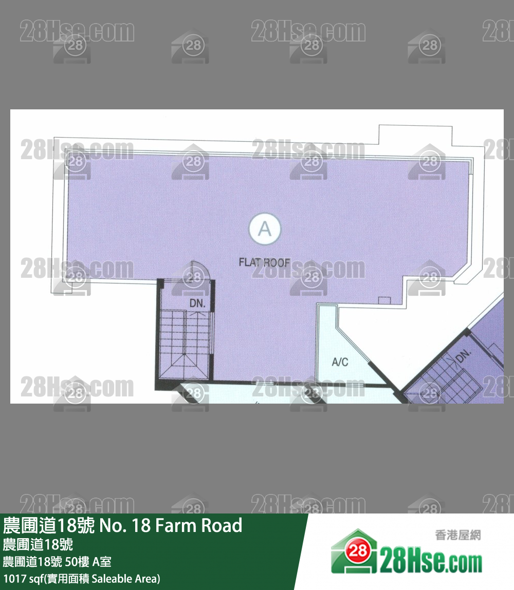 農圃道18號 農圃道18號 50樓 A室 平面圖
