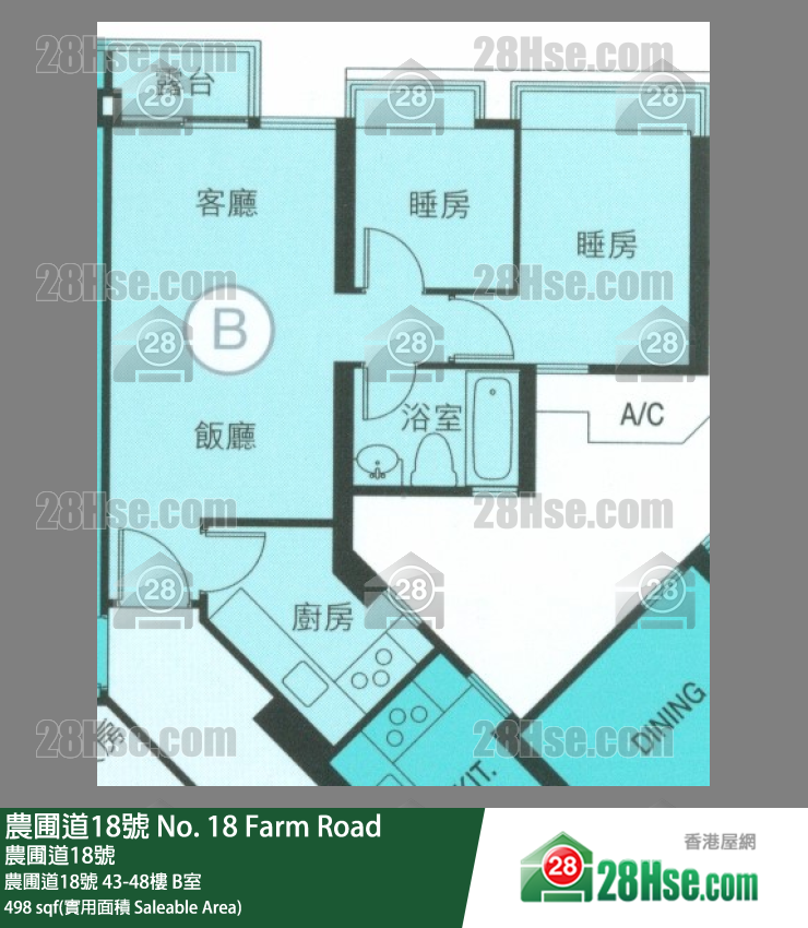 農圃道18號 農圃道18號43樓 B室 平面圖