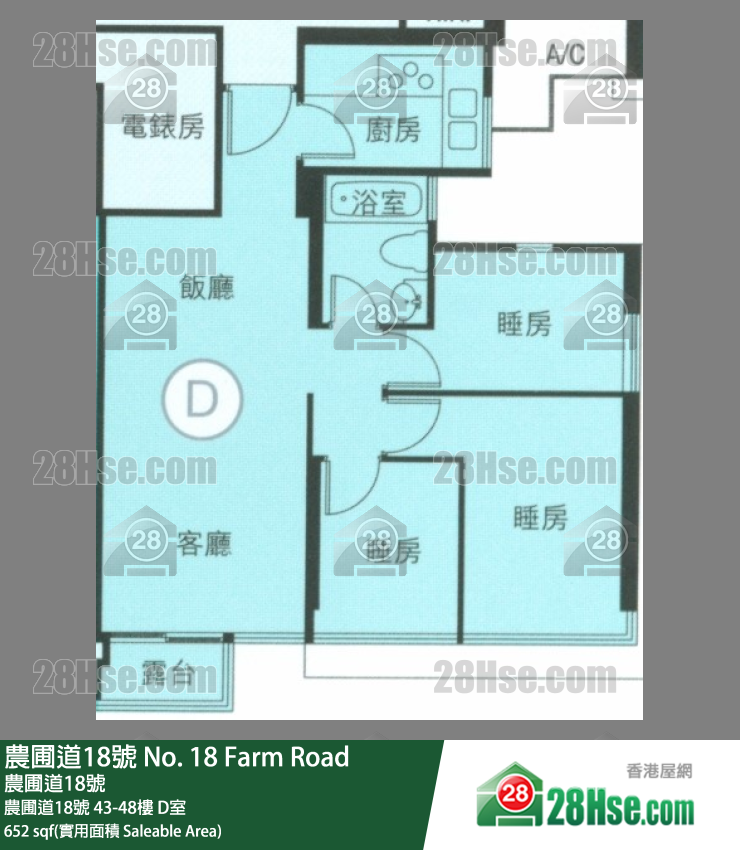 農圃道18號 農圃道18號43樓 D室 平面圖
