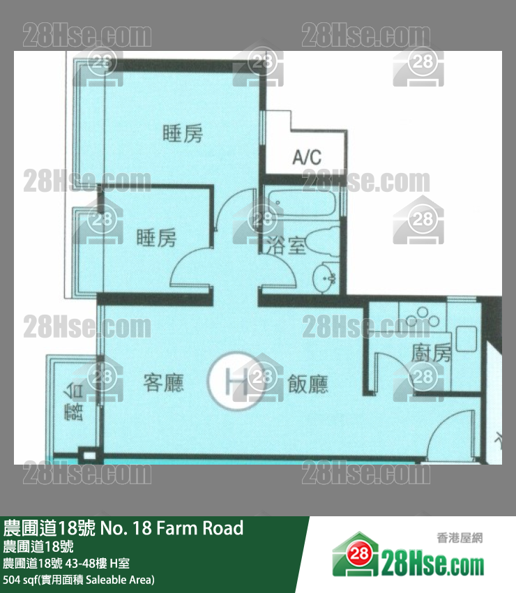 農圃道18號 農圃道18號43樓 H室 平面圖
