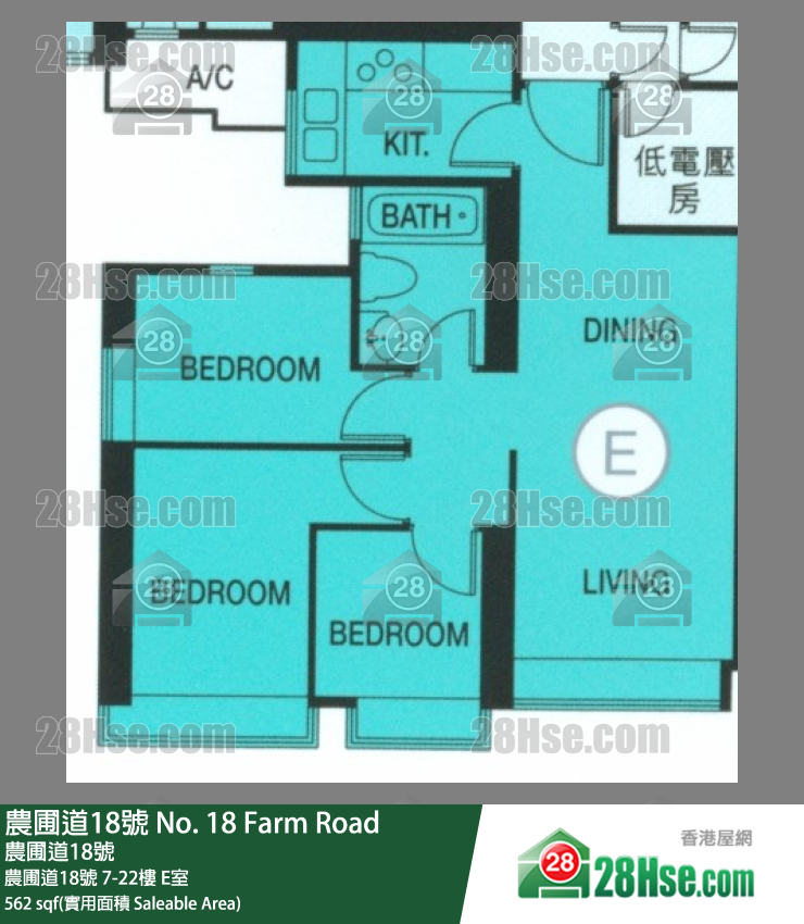 農圃道18號 農圃道18號7樓 E室 平面圖