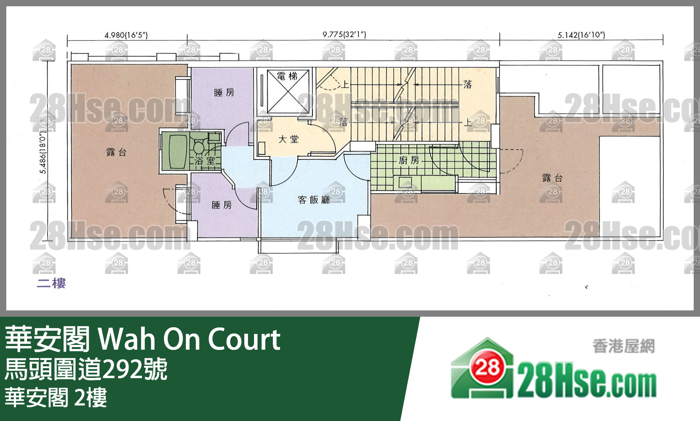 华安阁 华安阁2楼 平面图