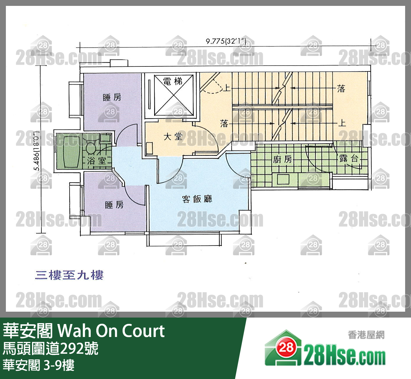 华安阁 华安阁6楼 平面图