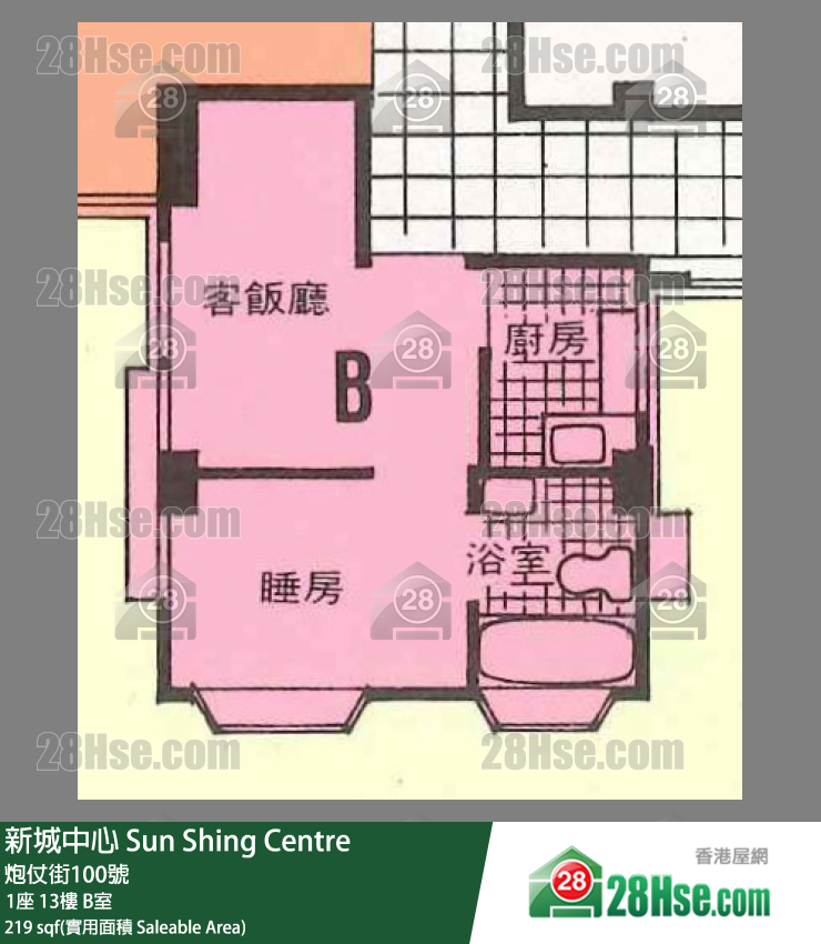 新城中心 1座13樓 B室 平面圖