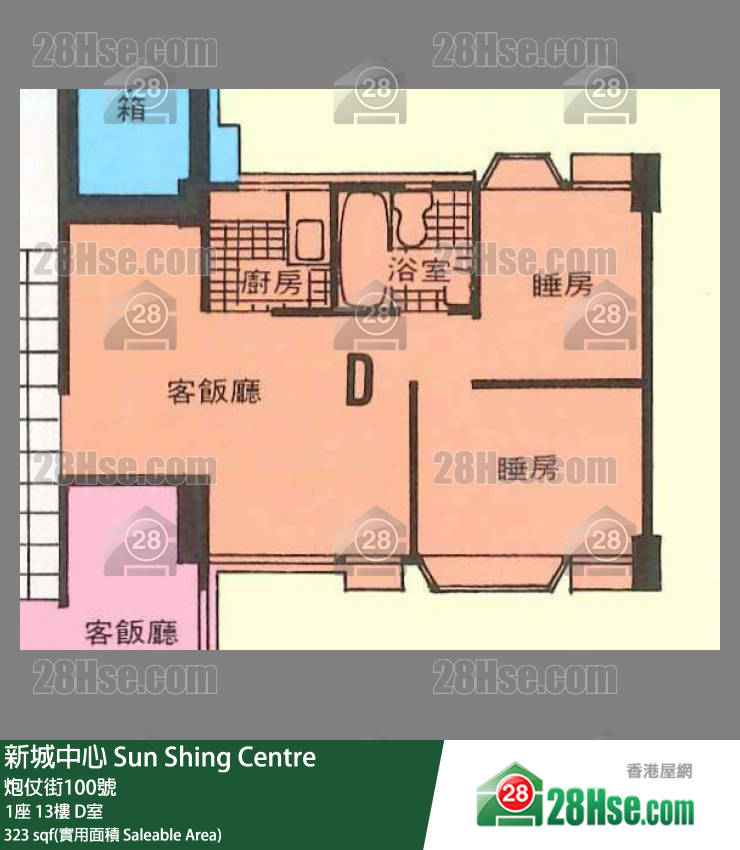 新城中心 1座13樓 D室 平面圖
