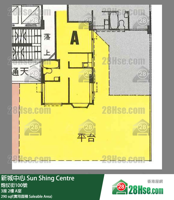 新城中心 3座2楼 A室 平面图