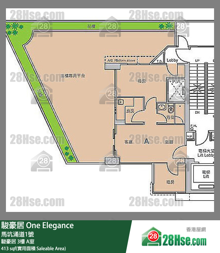 One Elegance,  Flat A, 3/f, One Elegance FloorPlan