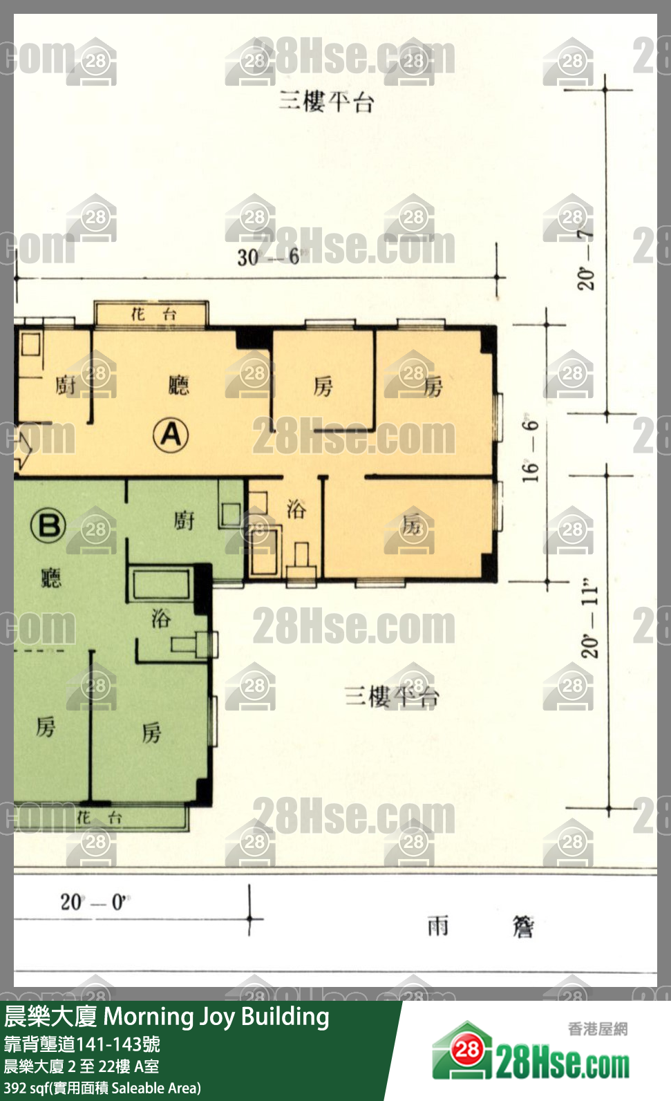晨乐大厦 晨乐大厦12楼 A室 平面图