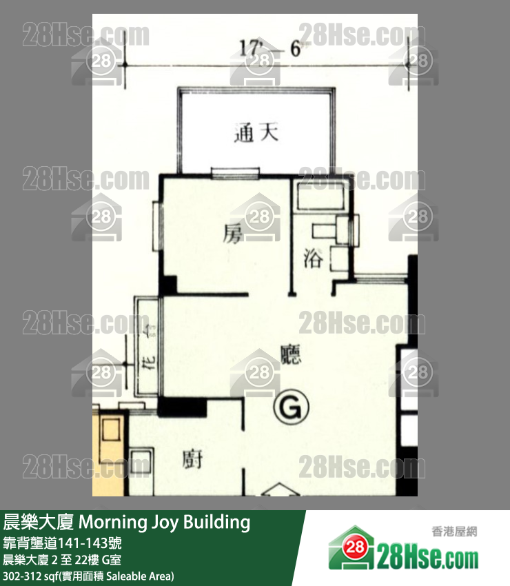 晨乐大厦 晨乐大厦 8楼 G室 平面图