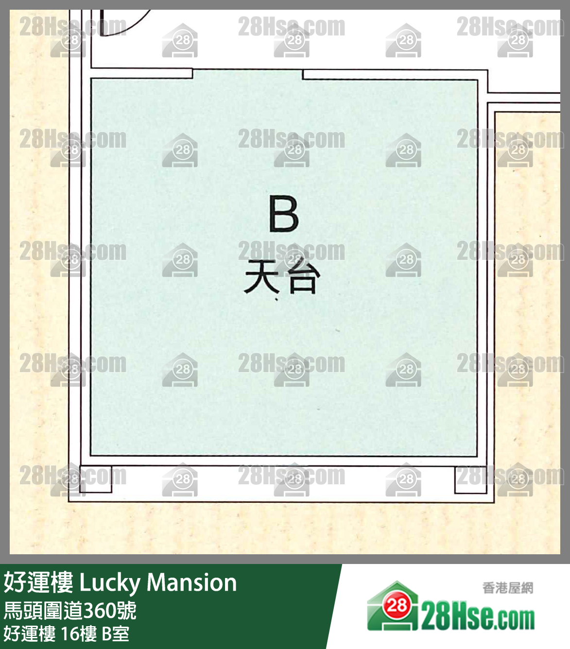 好運樓 好運樓16樓 B室 平面圖