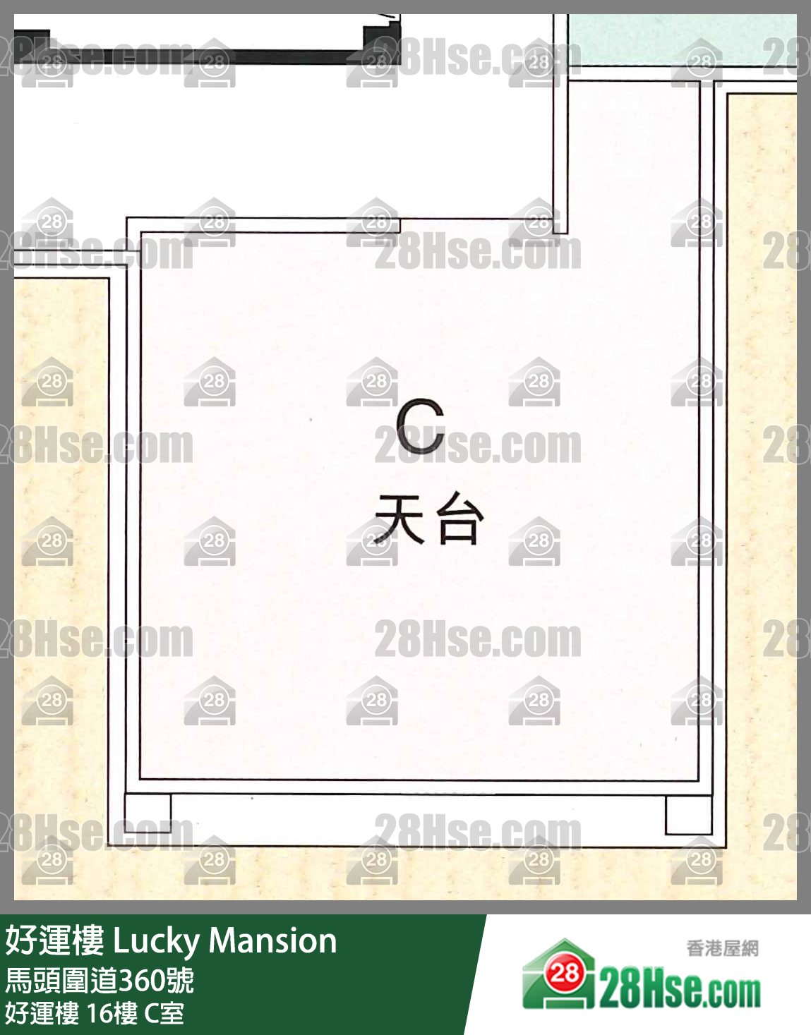 好運樓 好運樓16樓 C室 平面圖