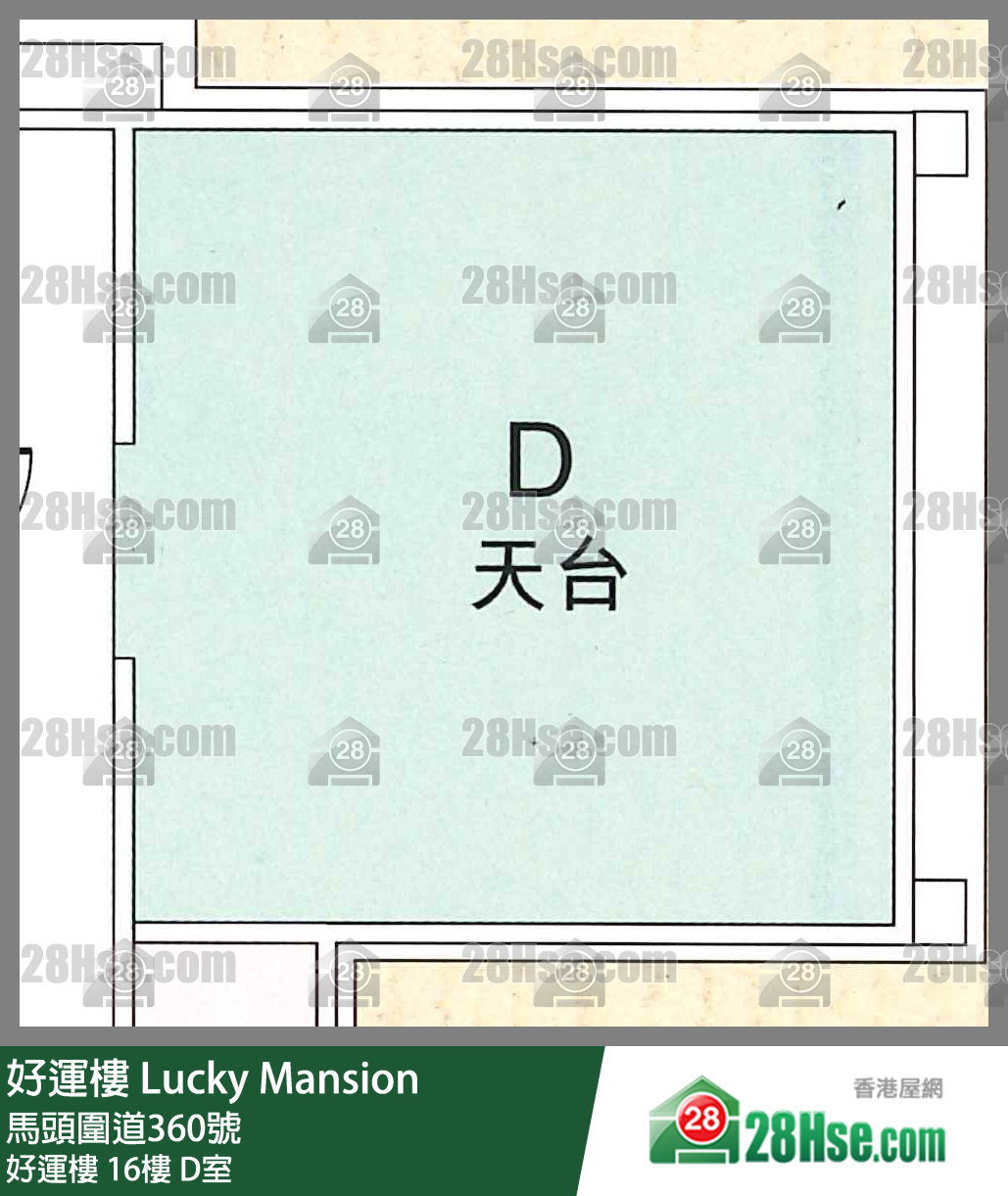 好運樓 好運樓16樓 D室 平面圖