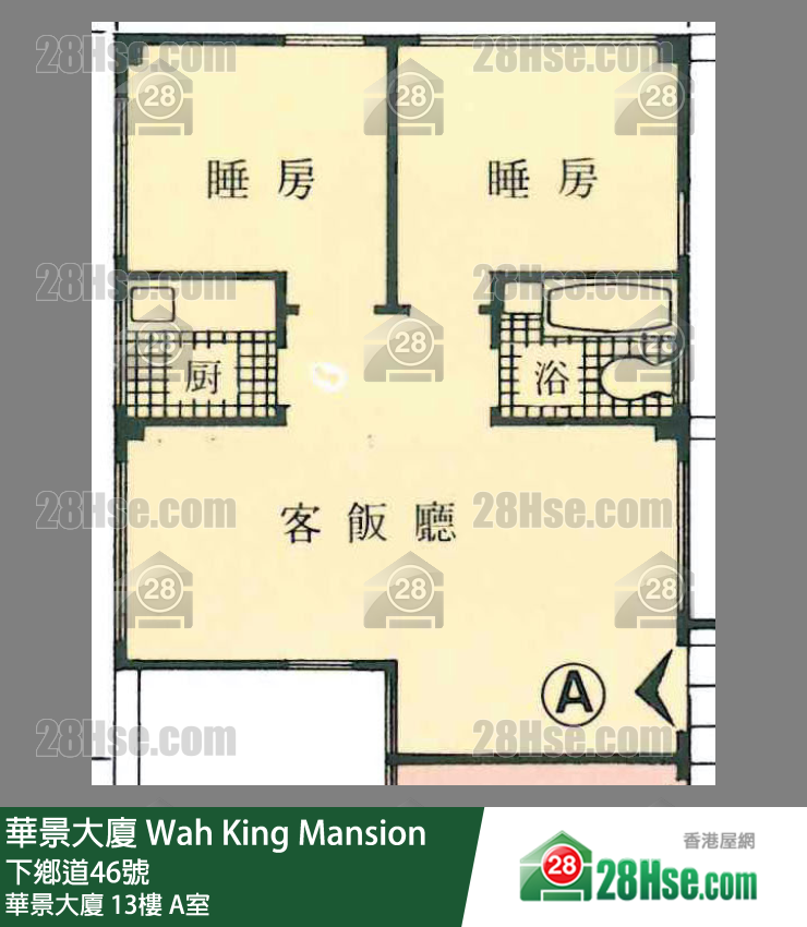 華景大廈 華景大廈13樓 A室 平面圖