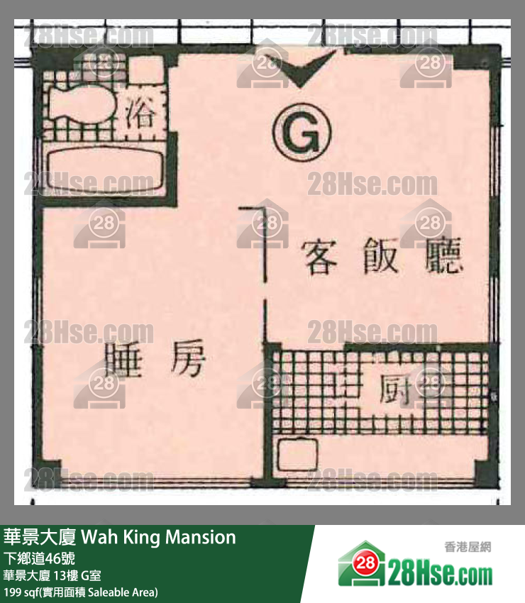 华景大厦 华景大厦13楼 G室 平面图